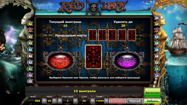 Red Lady
